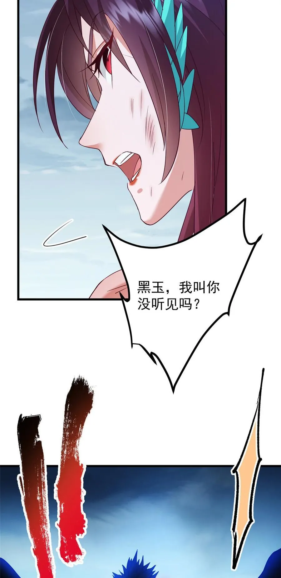 400 让小鸟认清现实 第36页