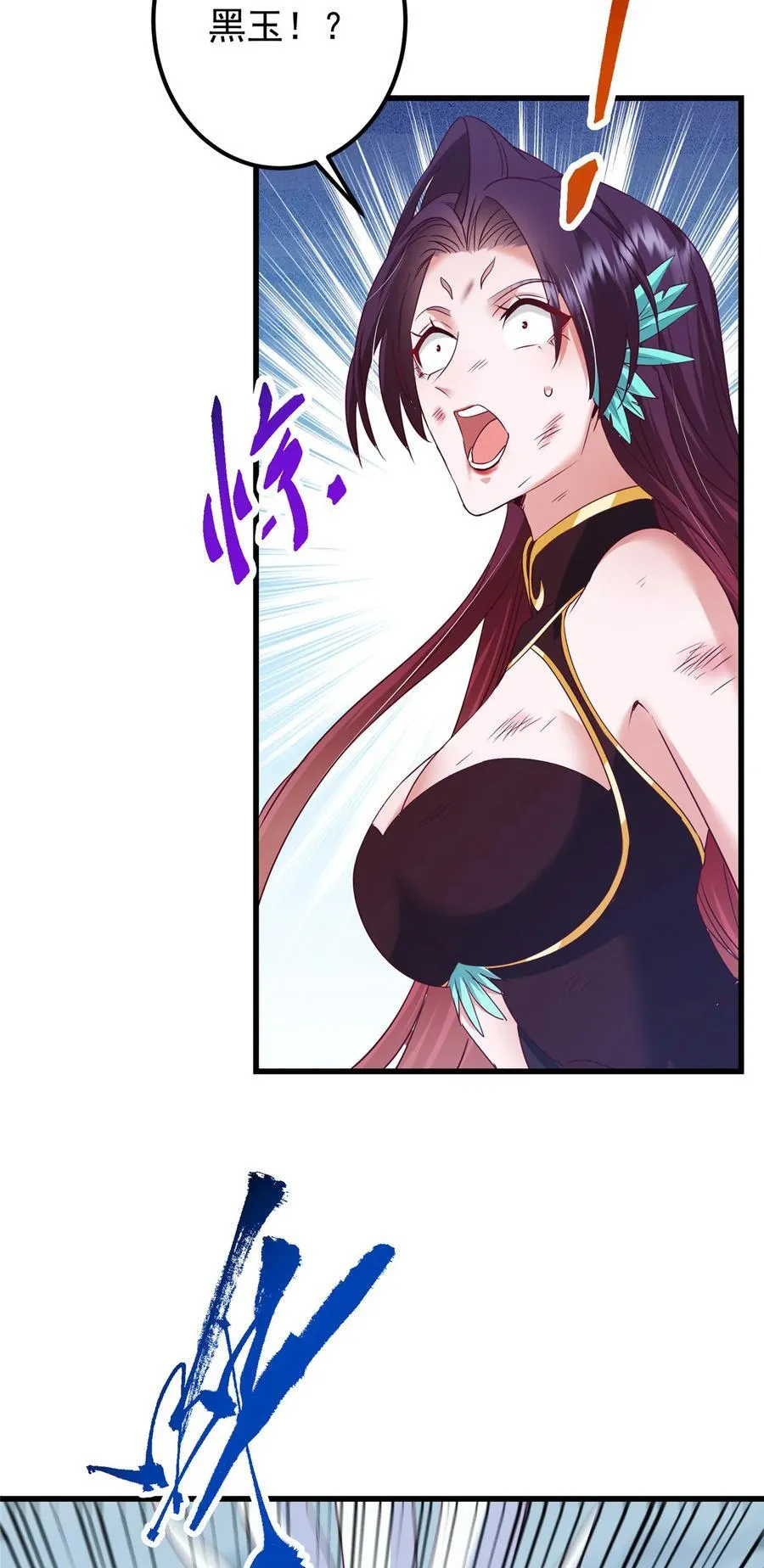 400 让小鸟认清现实 第39页