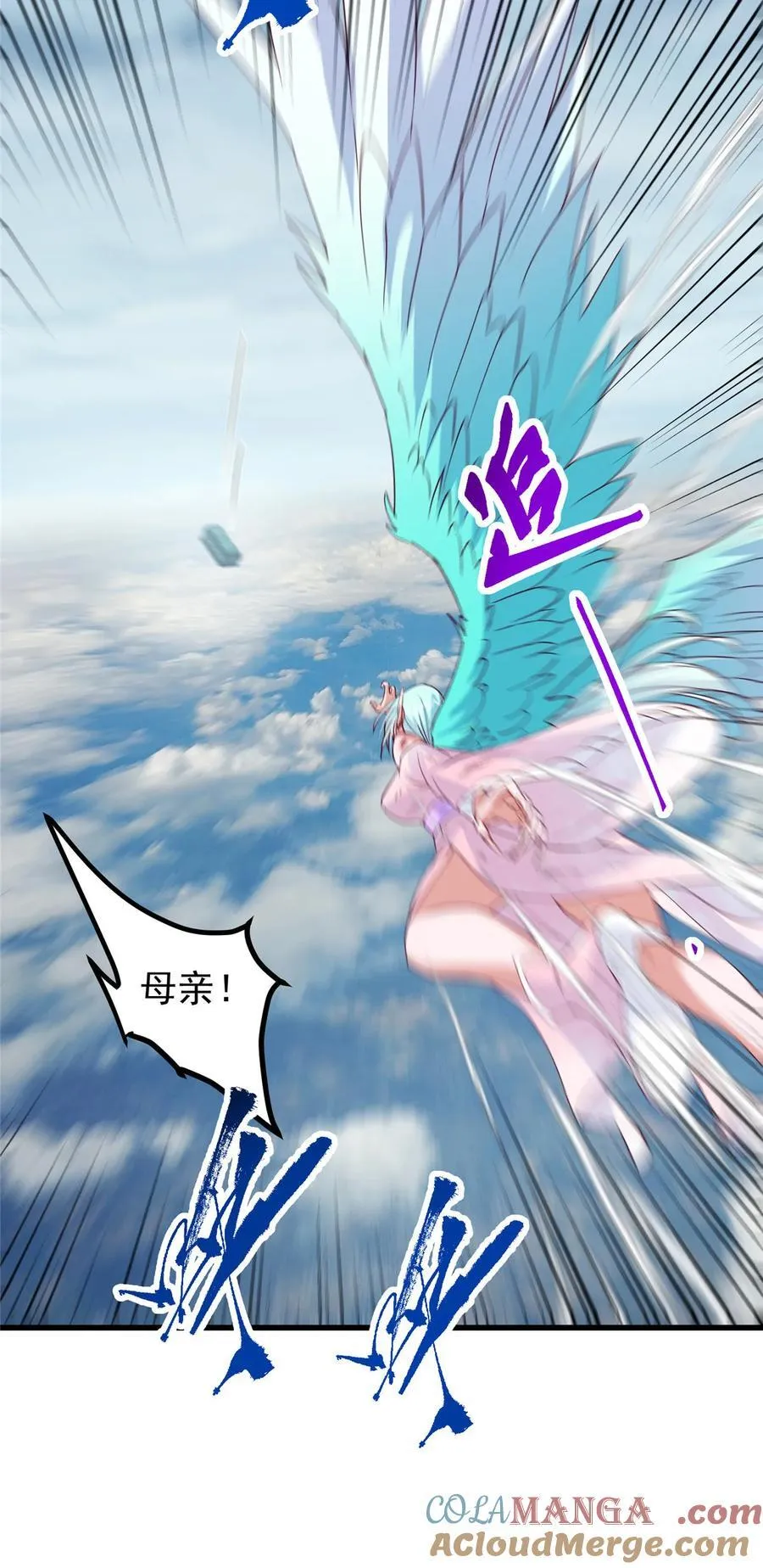 400 让小鸟认清现实 第40页