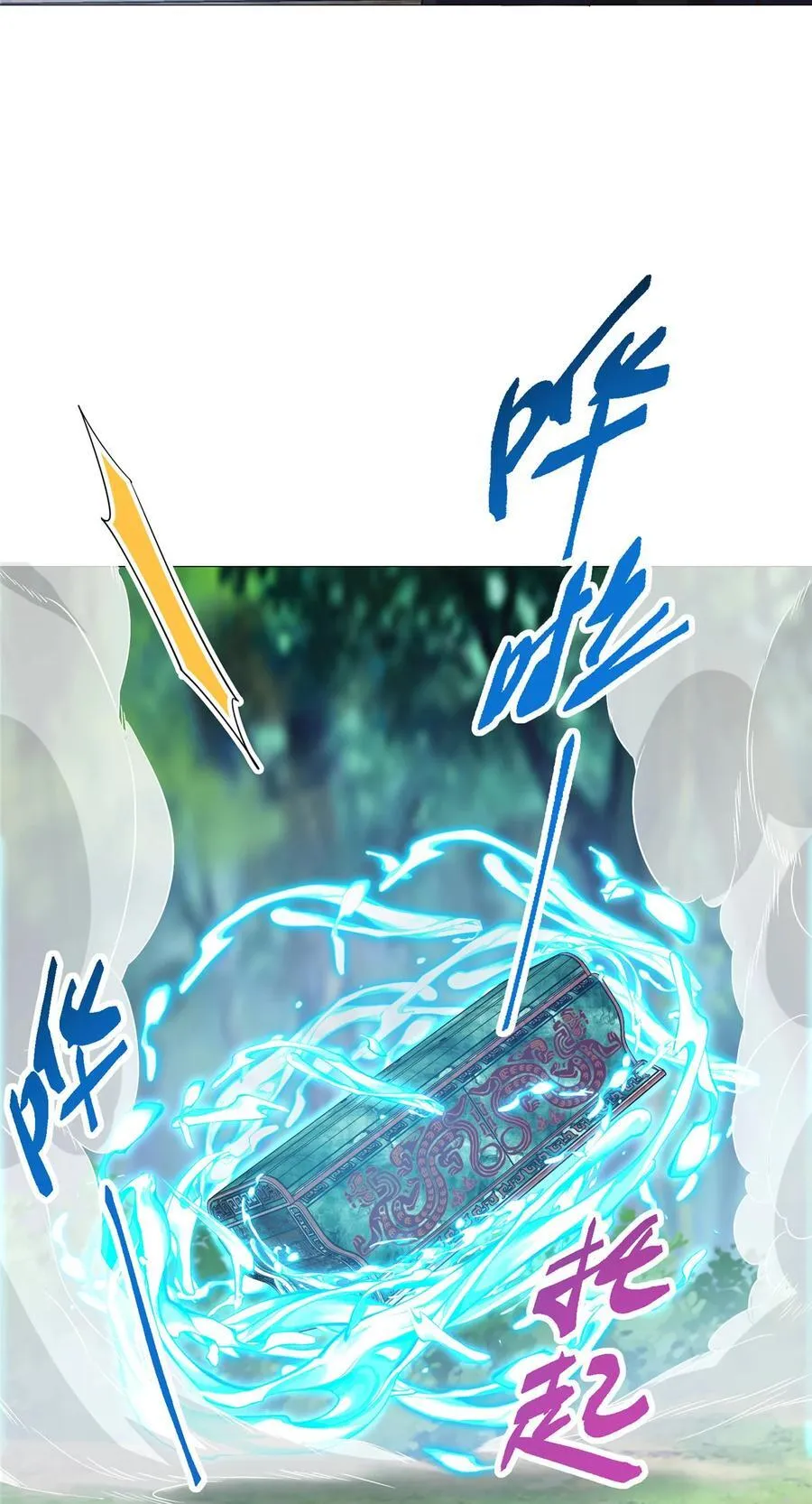 400 让小鸟认清现实 第48页
