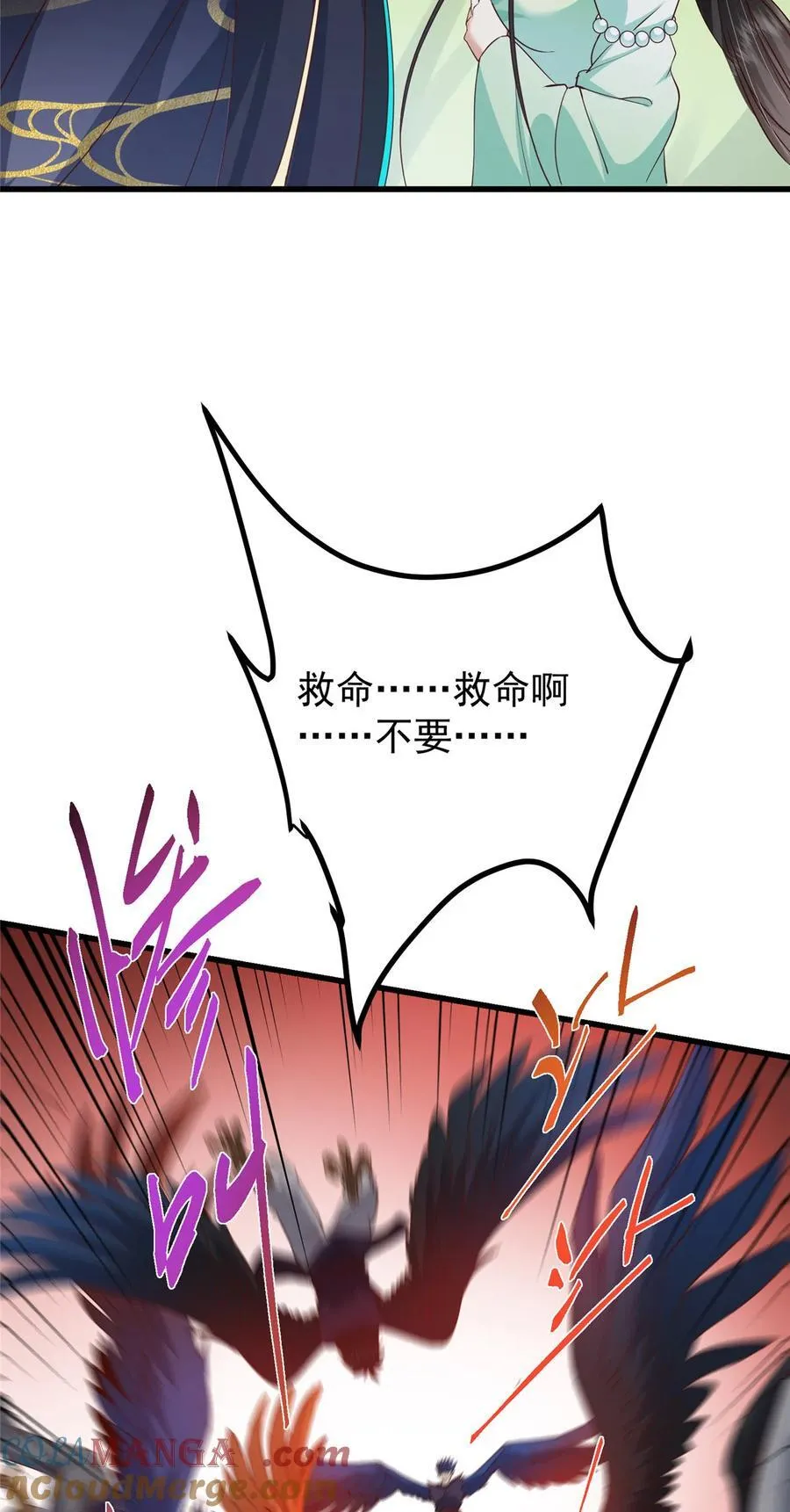 400 让小鸟认清现实 第52页