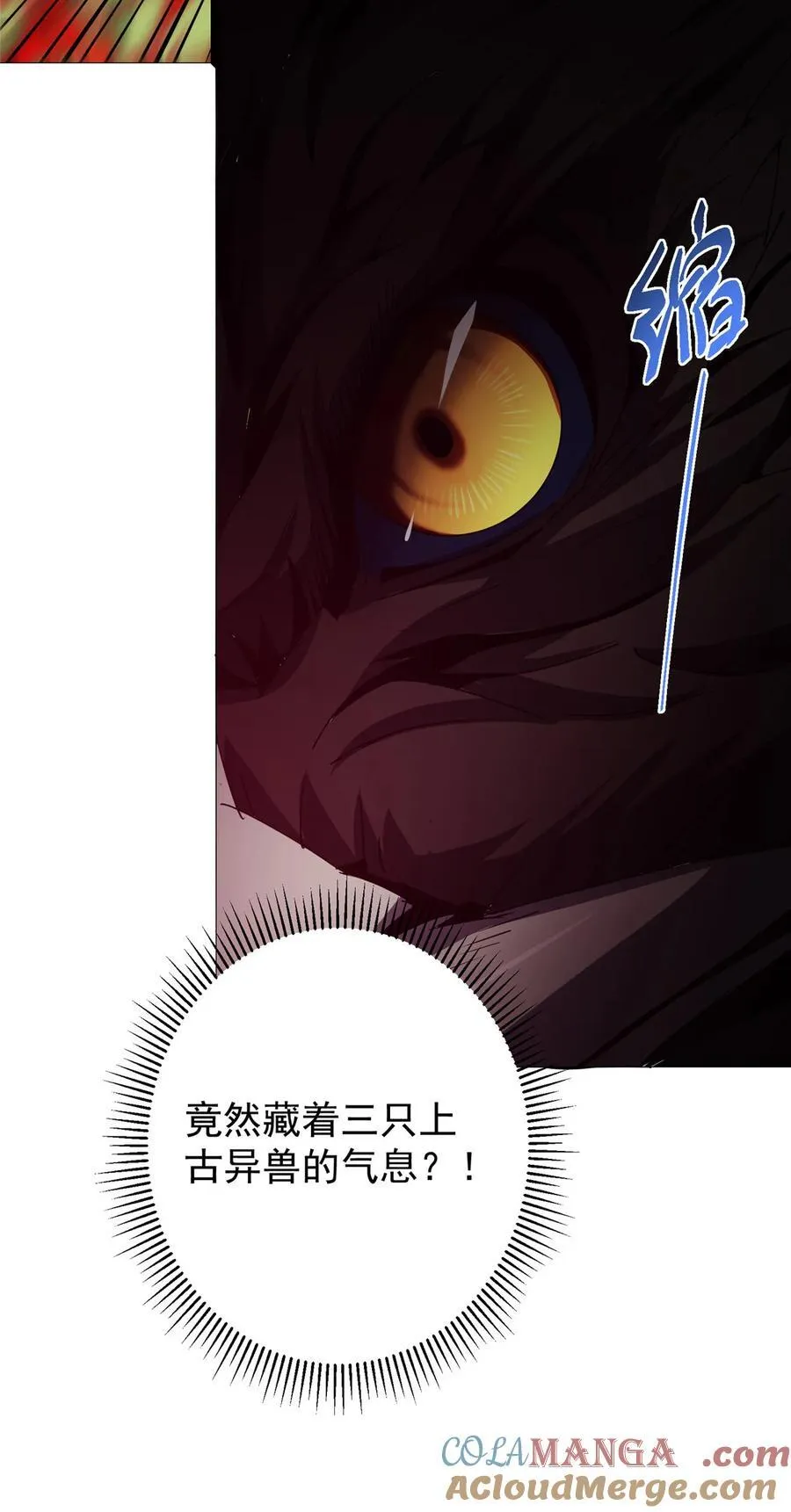 400 让小鸟认清现实 第58页