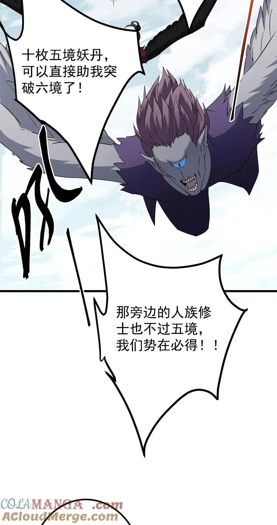 400 让小鸟认清现实 第64页