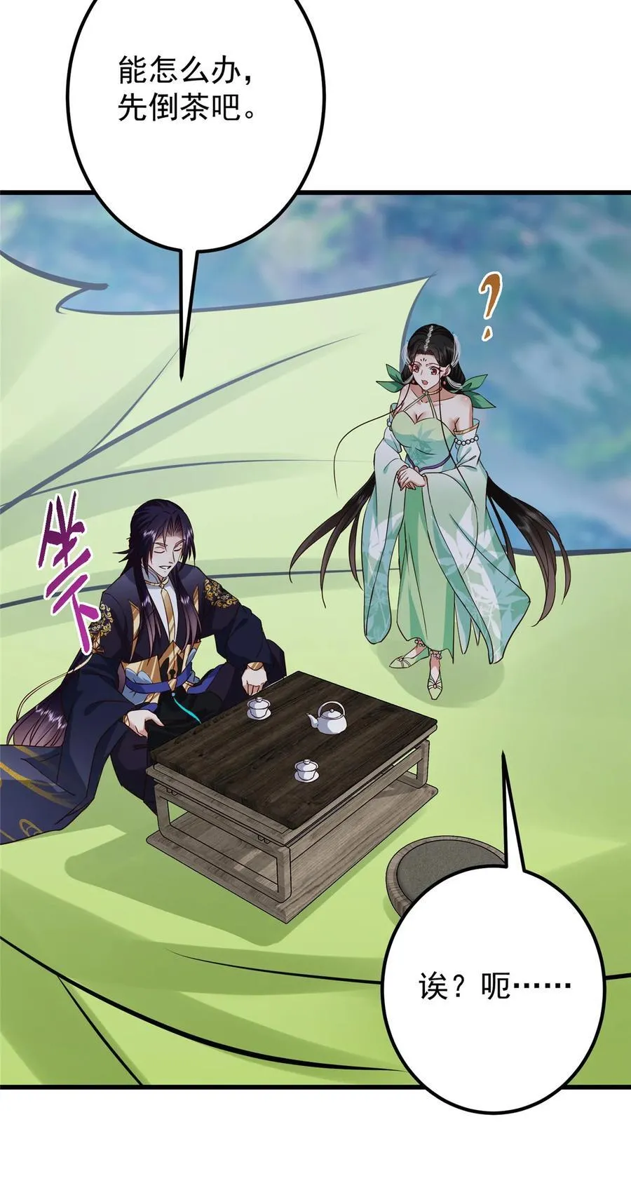 400 让小鸟认清现实 第65页