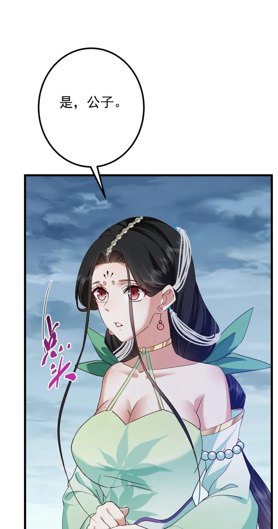 400 让小鸟认清现实 第66页