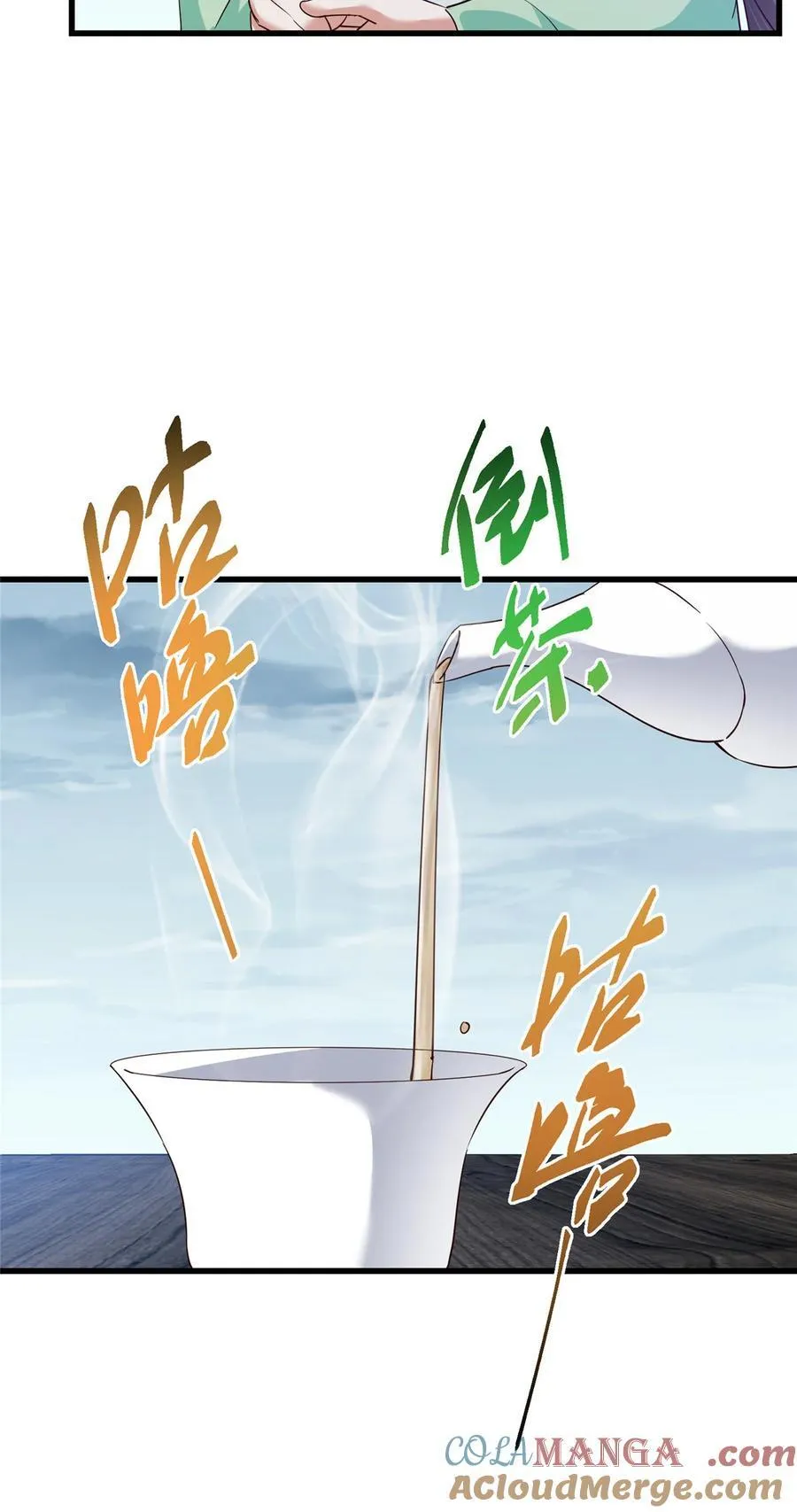 400 让小鸟认清现实 第67页