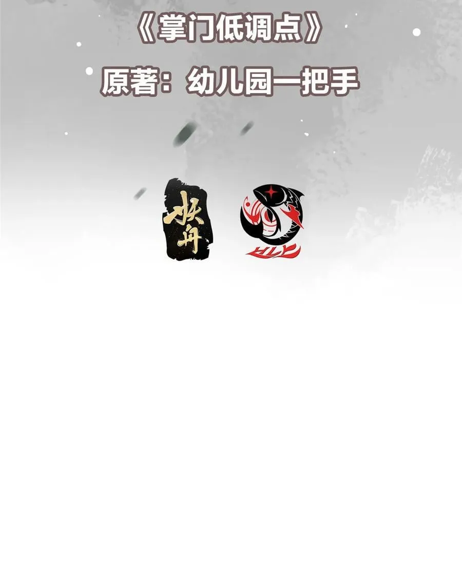 401 典型的父慈子孝 第3页