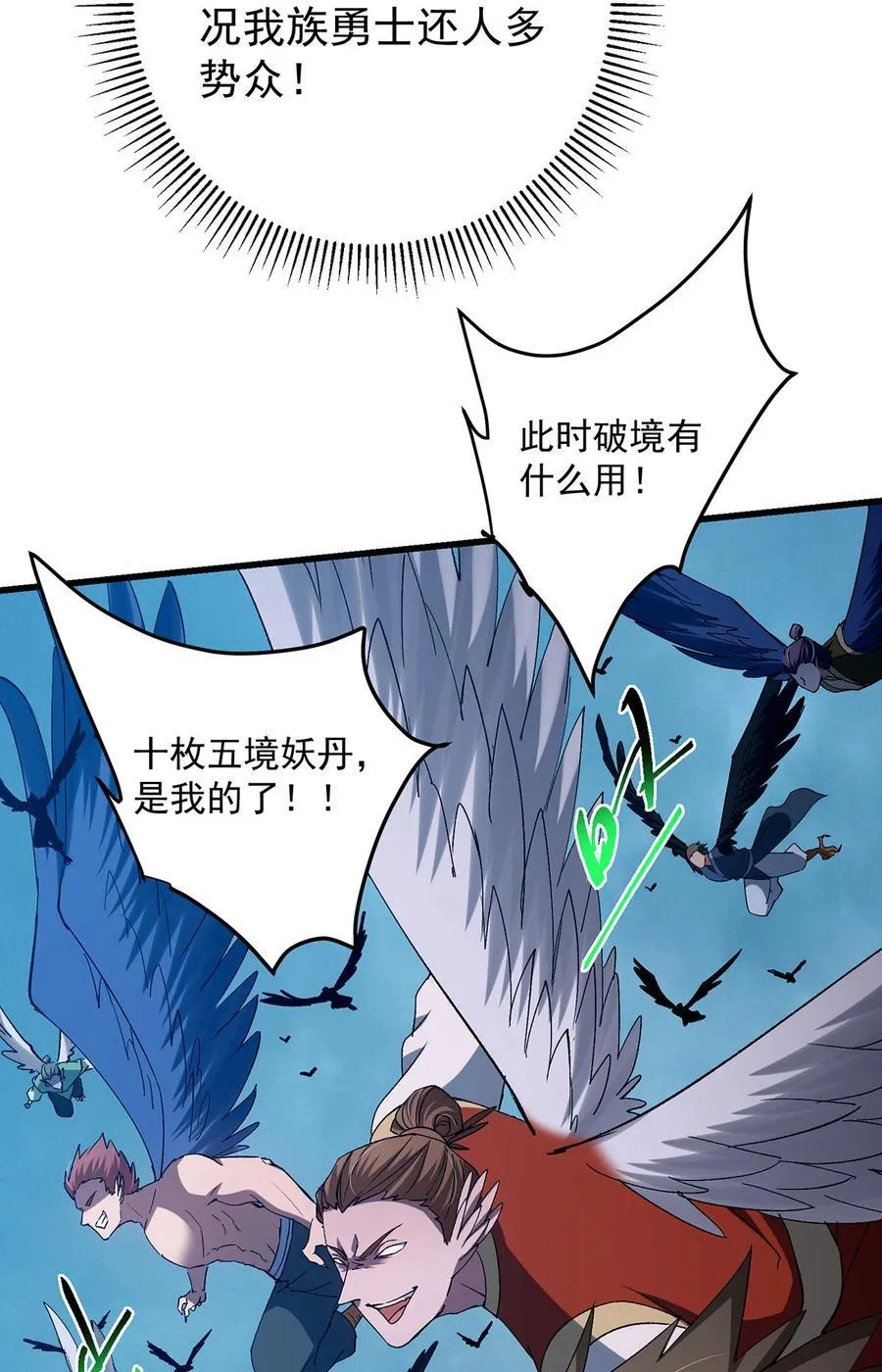 401 典型的父慈子孝 第6页