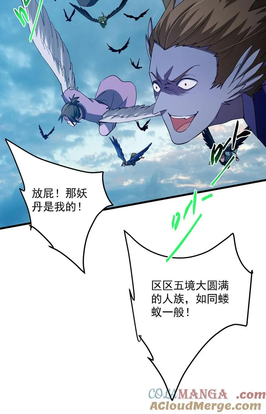 401 典型的父慈子孝 第7页