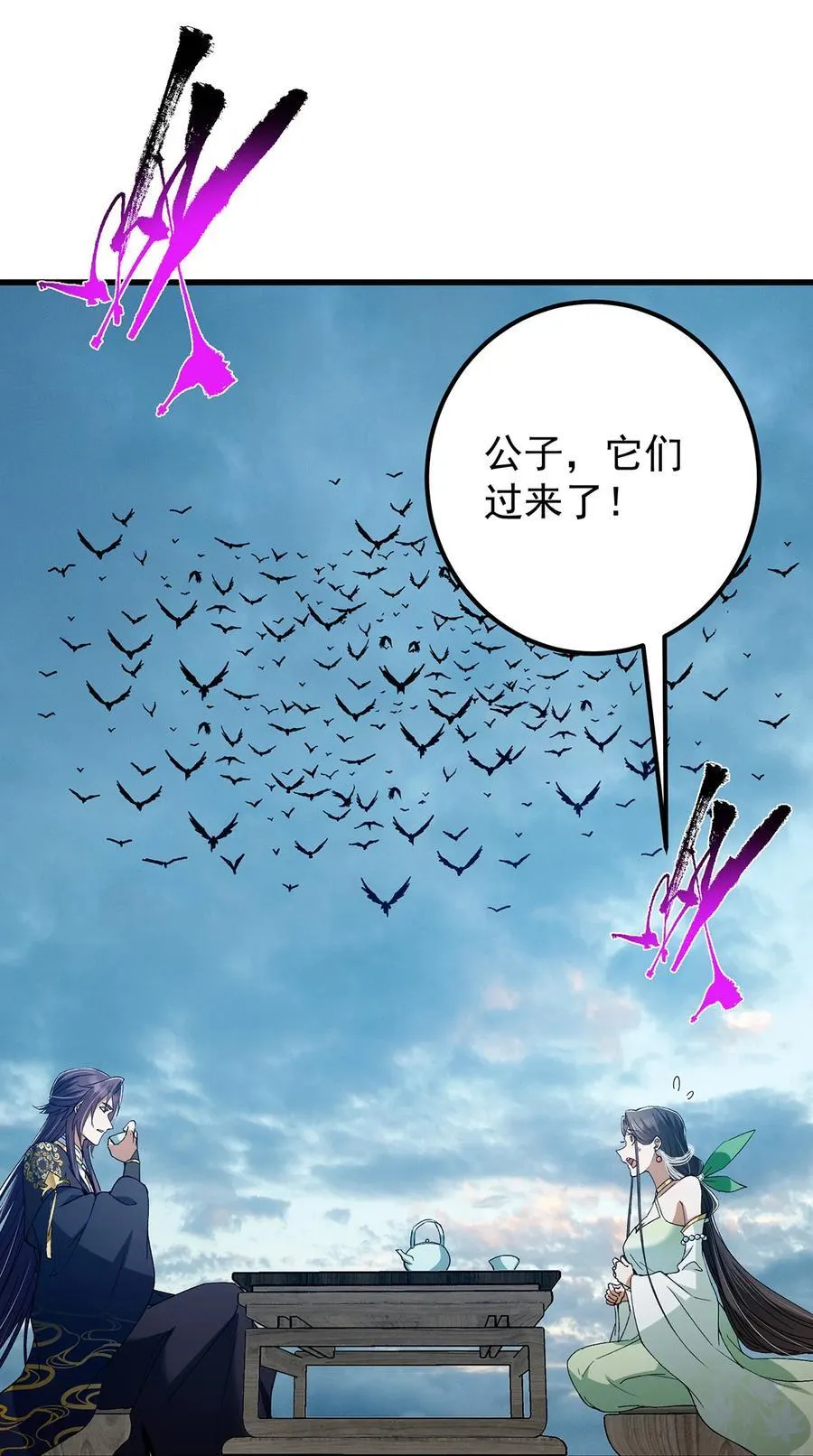 401 典型的父慈子孝 第8页