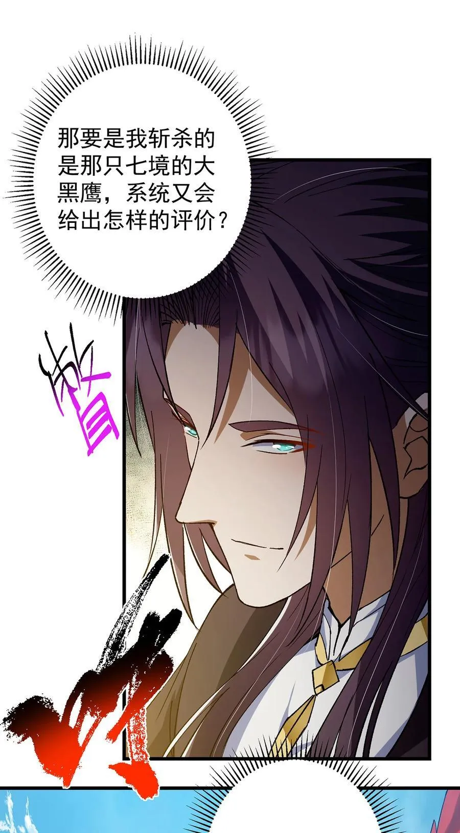 401 典型的父慈子孝 第12页