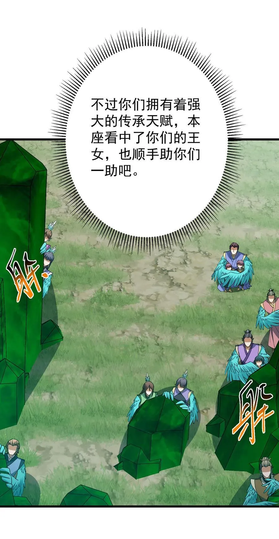 401 典型的父慈子孝 第15页