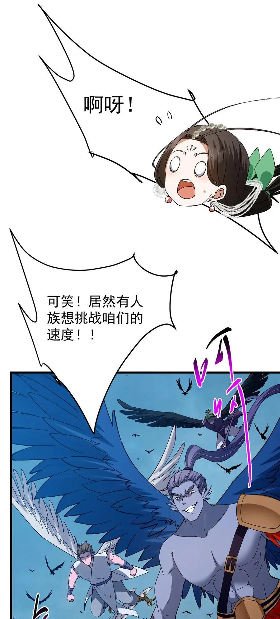401 典型的父慈子孝 第17页