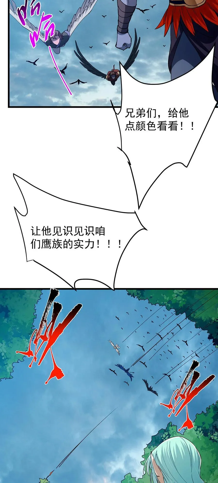 401 典型的父慈子孝 第18页
