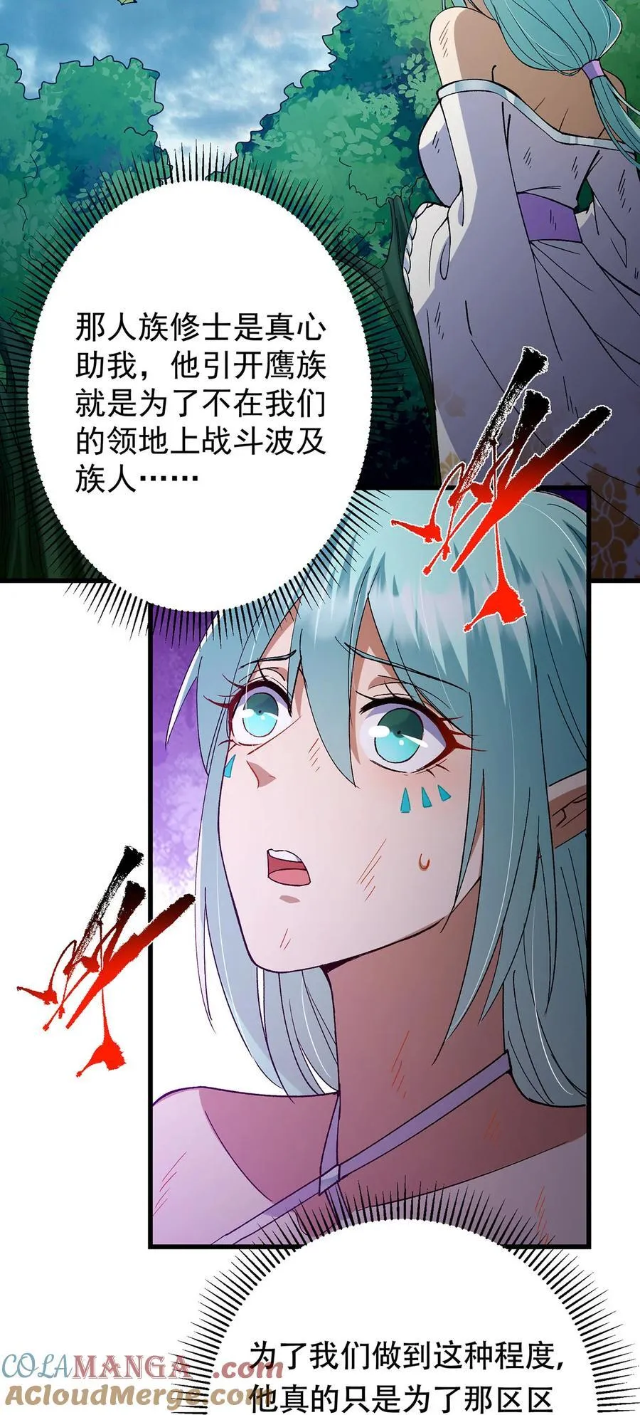 401 典型的父慈子孝 第19页