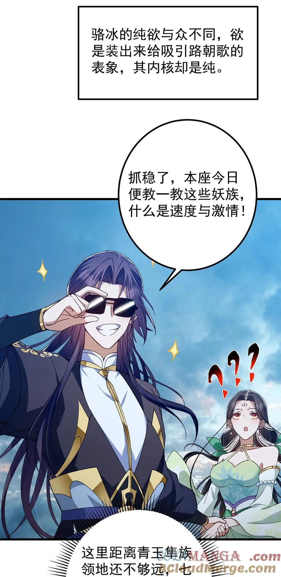 401 典型的父慈子孝 第25页