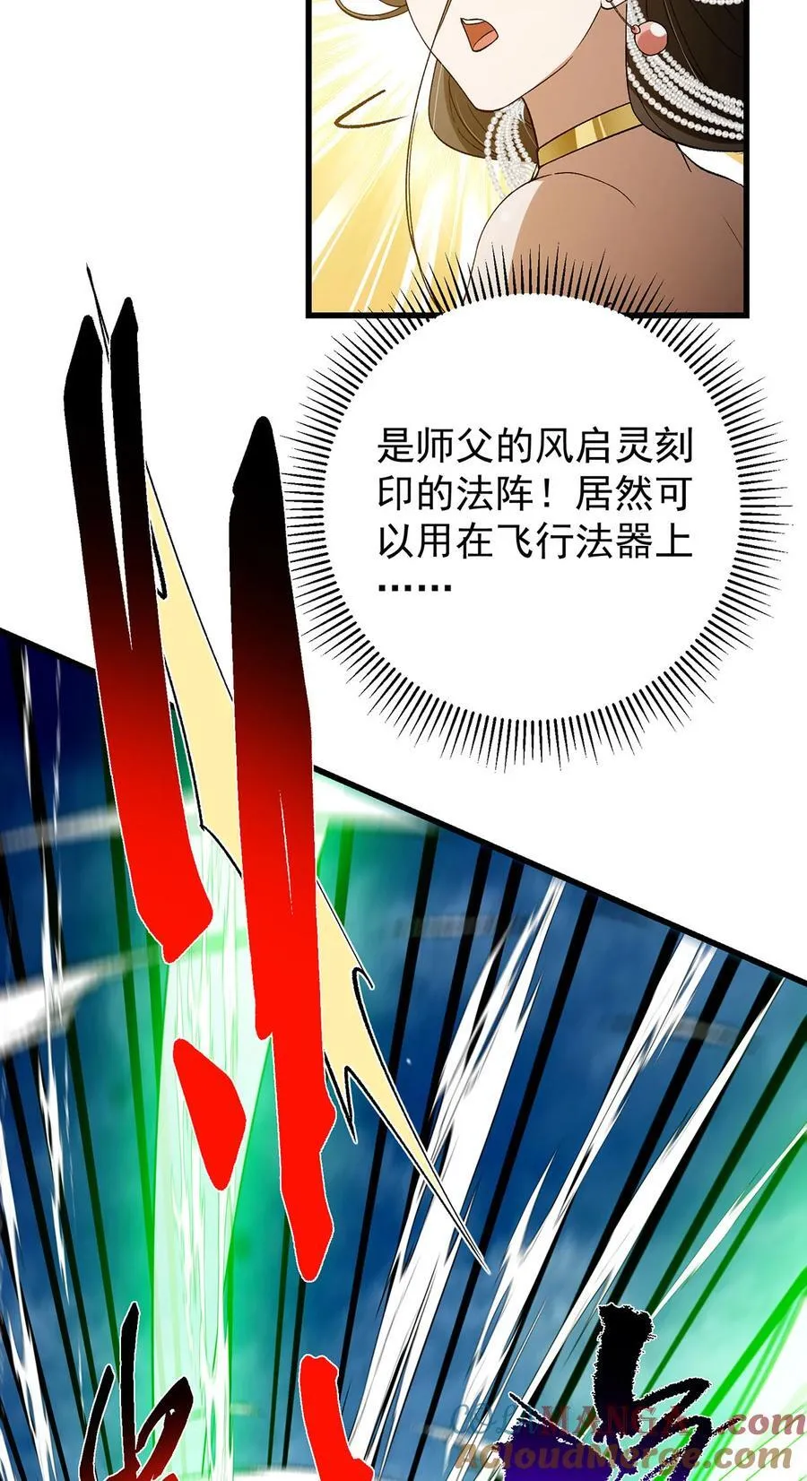 401 典型的父慈子孝 第28页