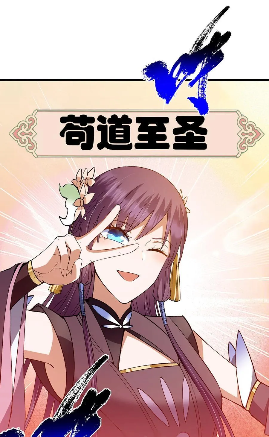 401 典型的父慈子孝 第30页