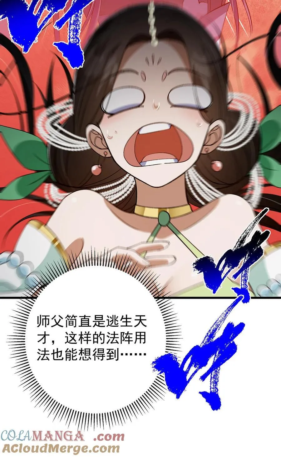 401 典型的父慈子孝 第31页