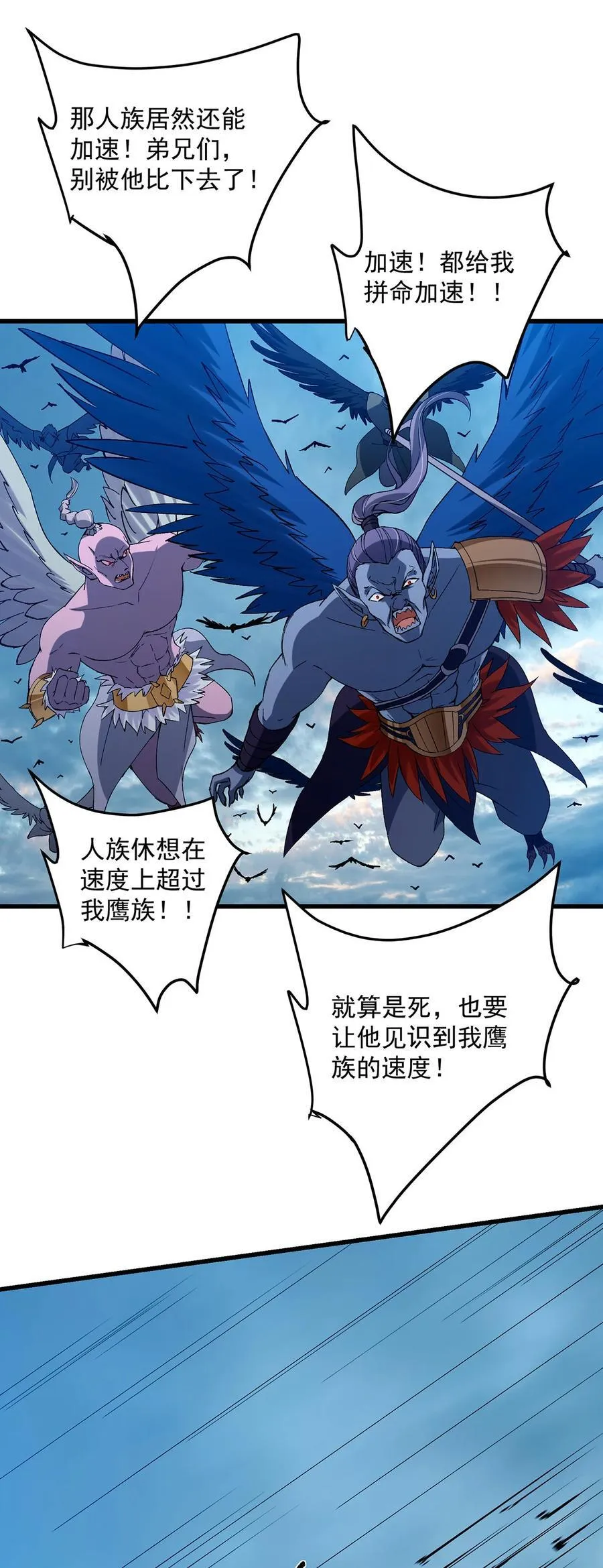 401 典型的父慈子孝 第32页
