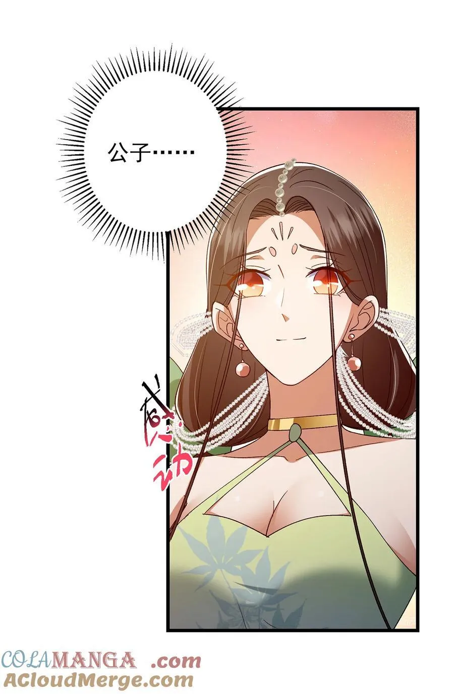 401 典型的父慈子孝 第43页