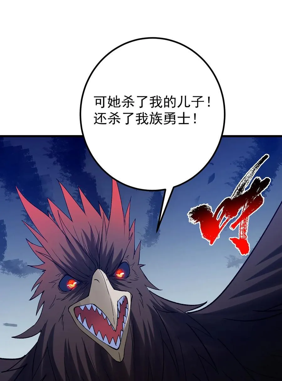 401 典型的父慈子孝 第44页