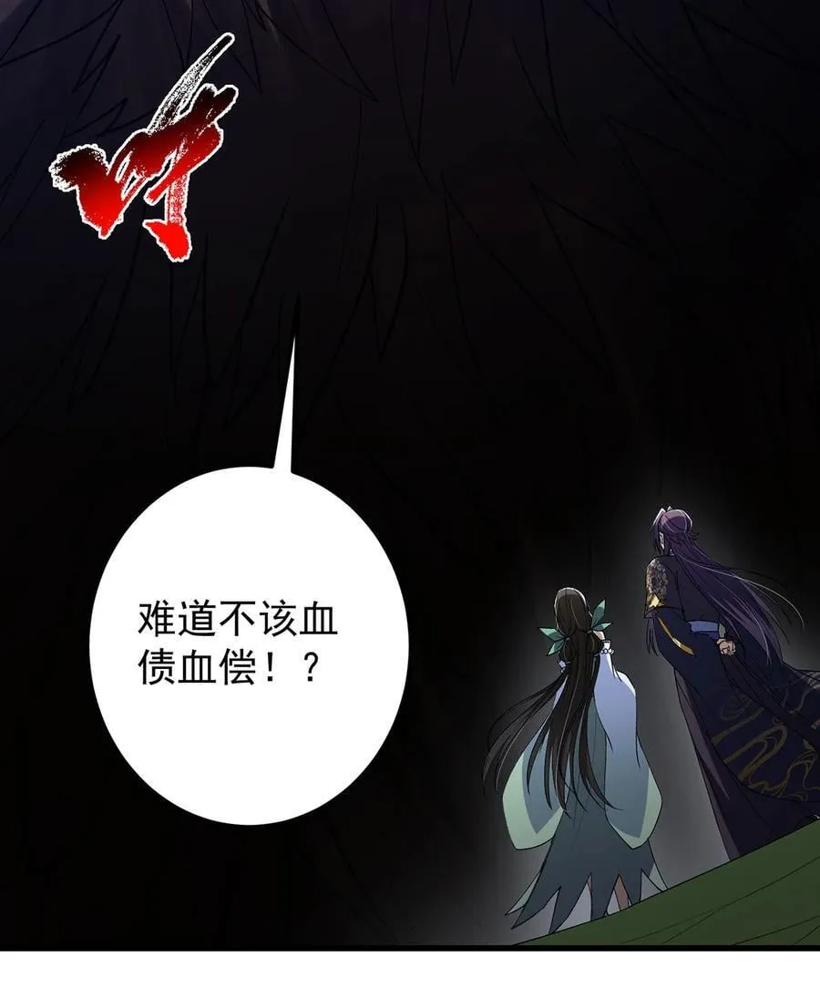401 典型的父慈子孝 第45页