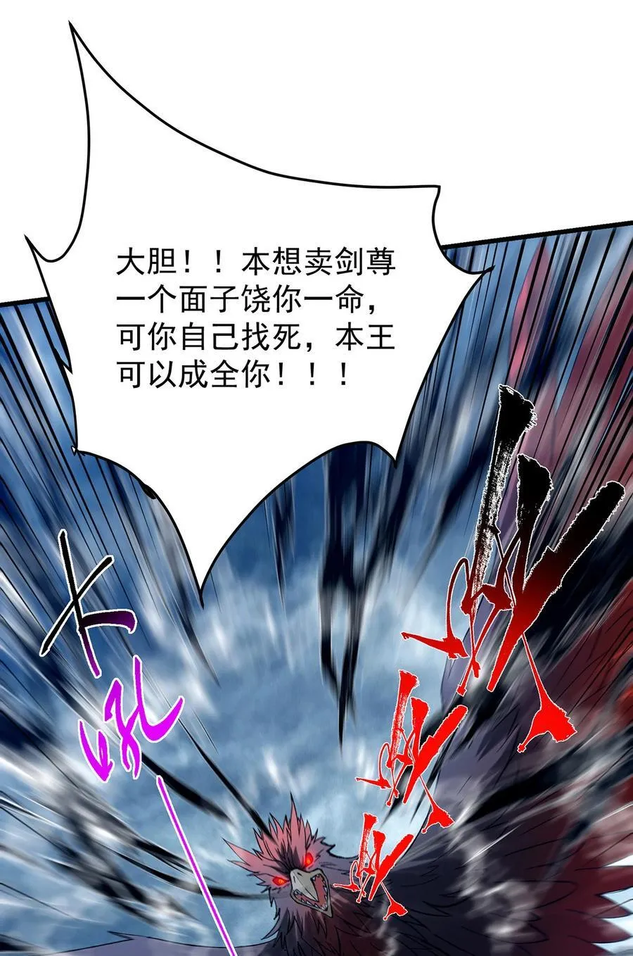 401 典型的父慈子孝 第48页