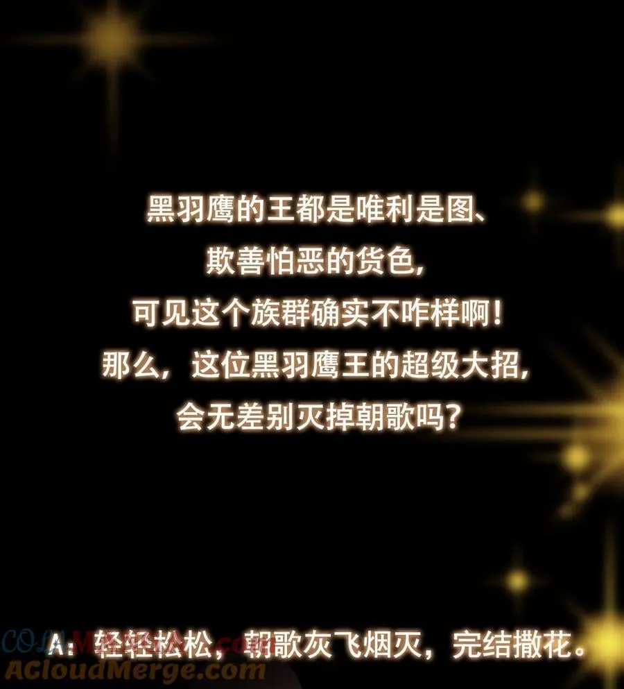 401 典型的父慈子孝 第61页
