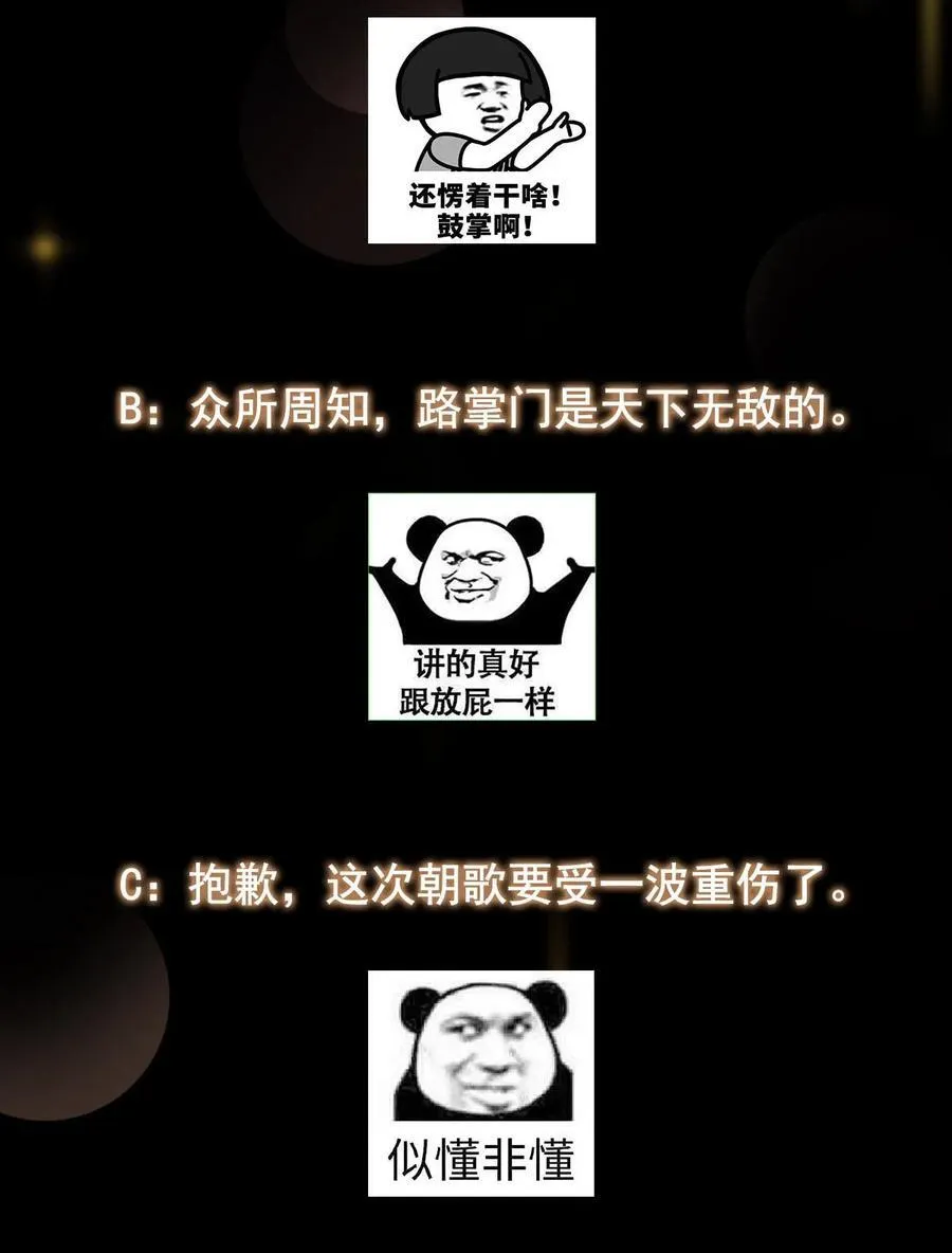 401 典型的父慈子孝 第62页
