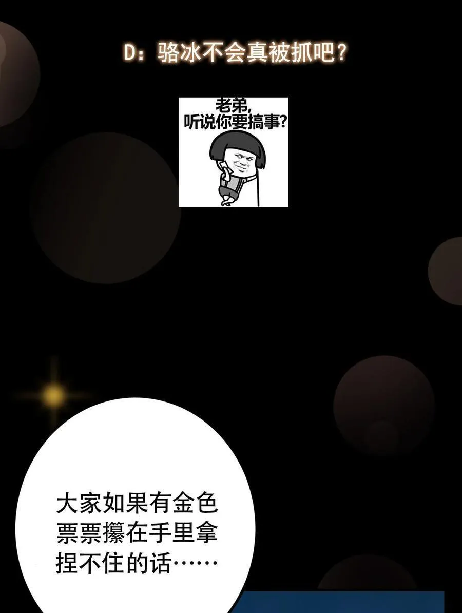 401 典型的父慈子孝 第63页