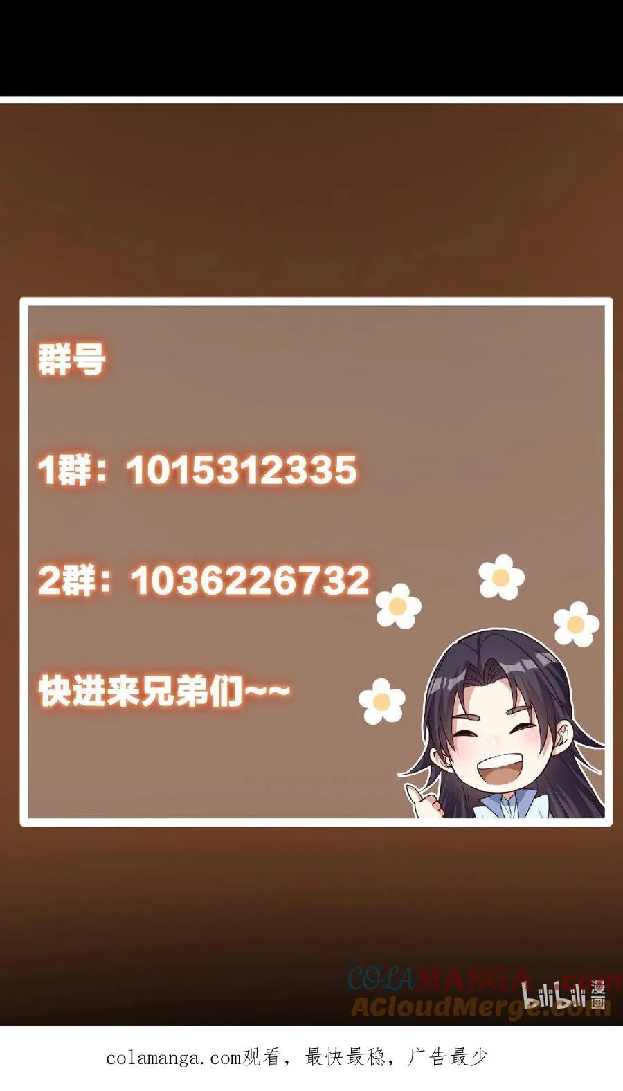 401 典型的父慈子孝 第67页