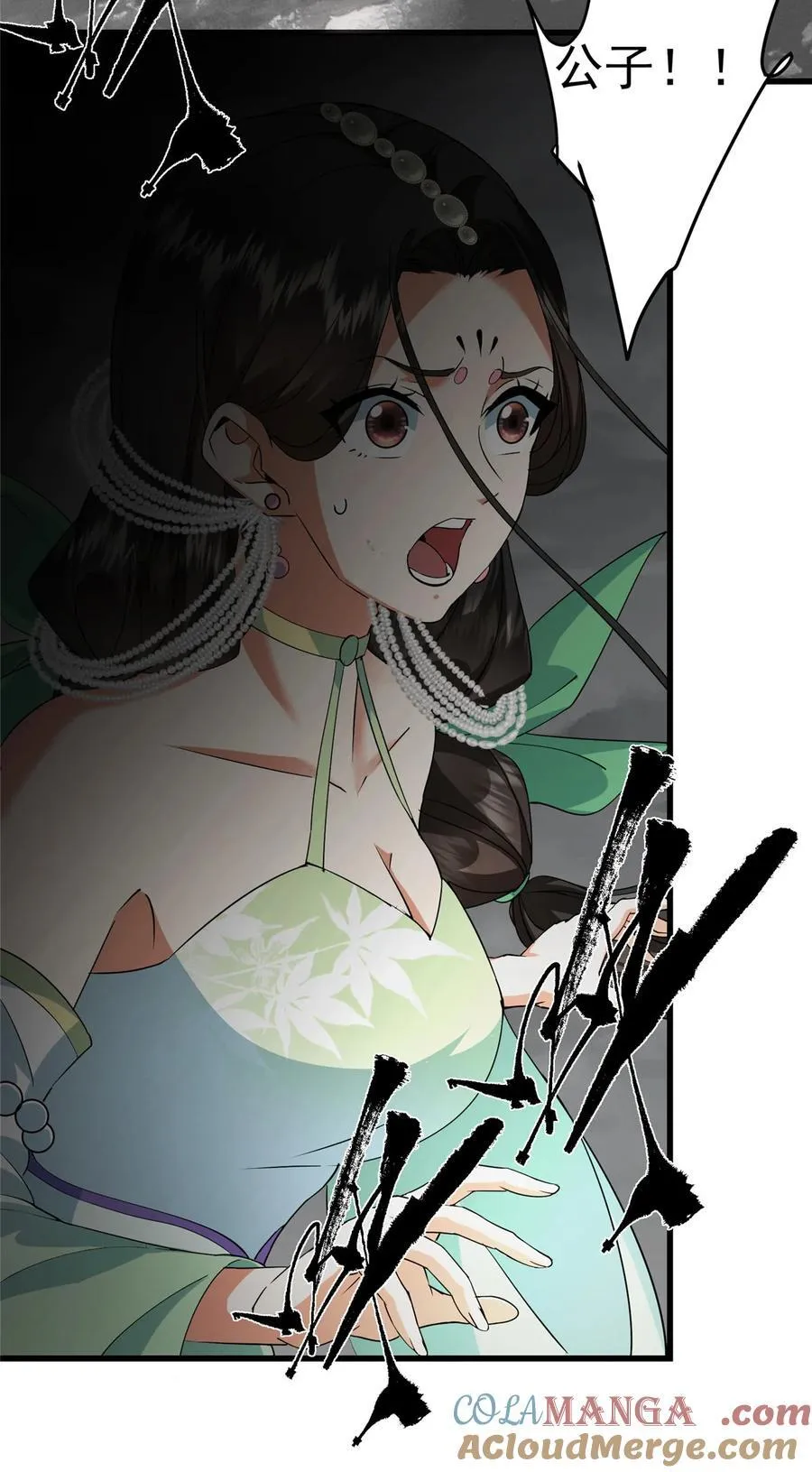 402 比宁剑山还要强！ 第13页