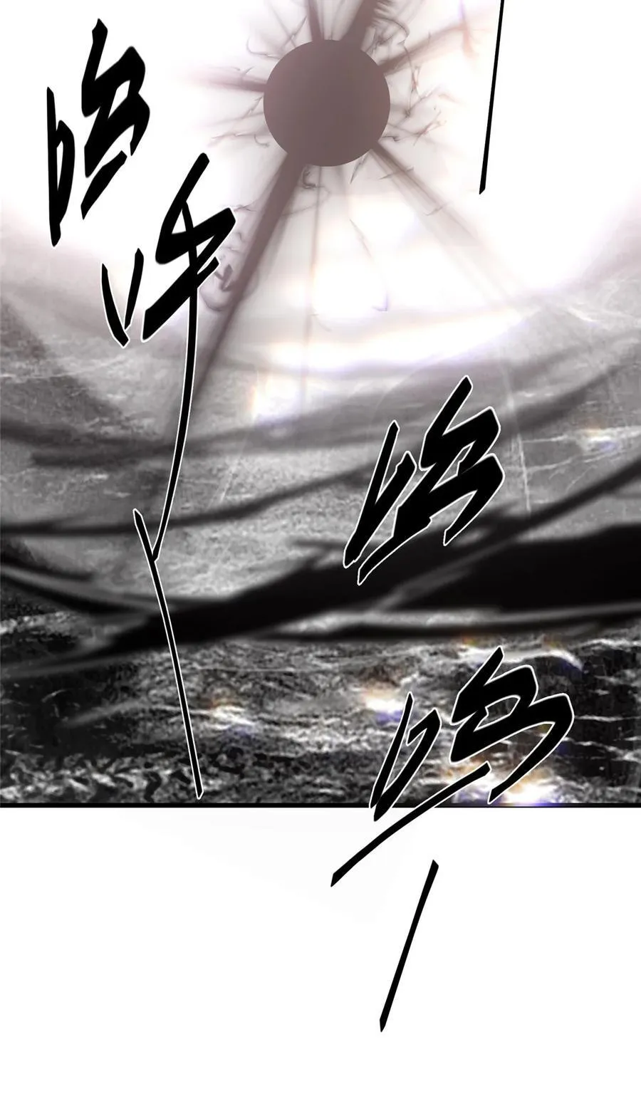 402 比宁剑山还要强！ 第23页