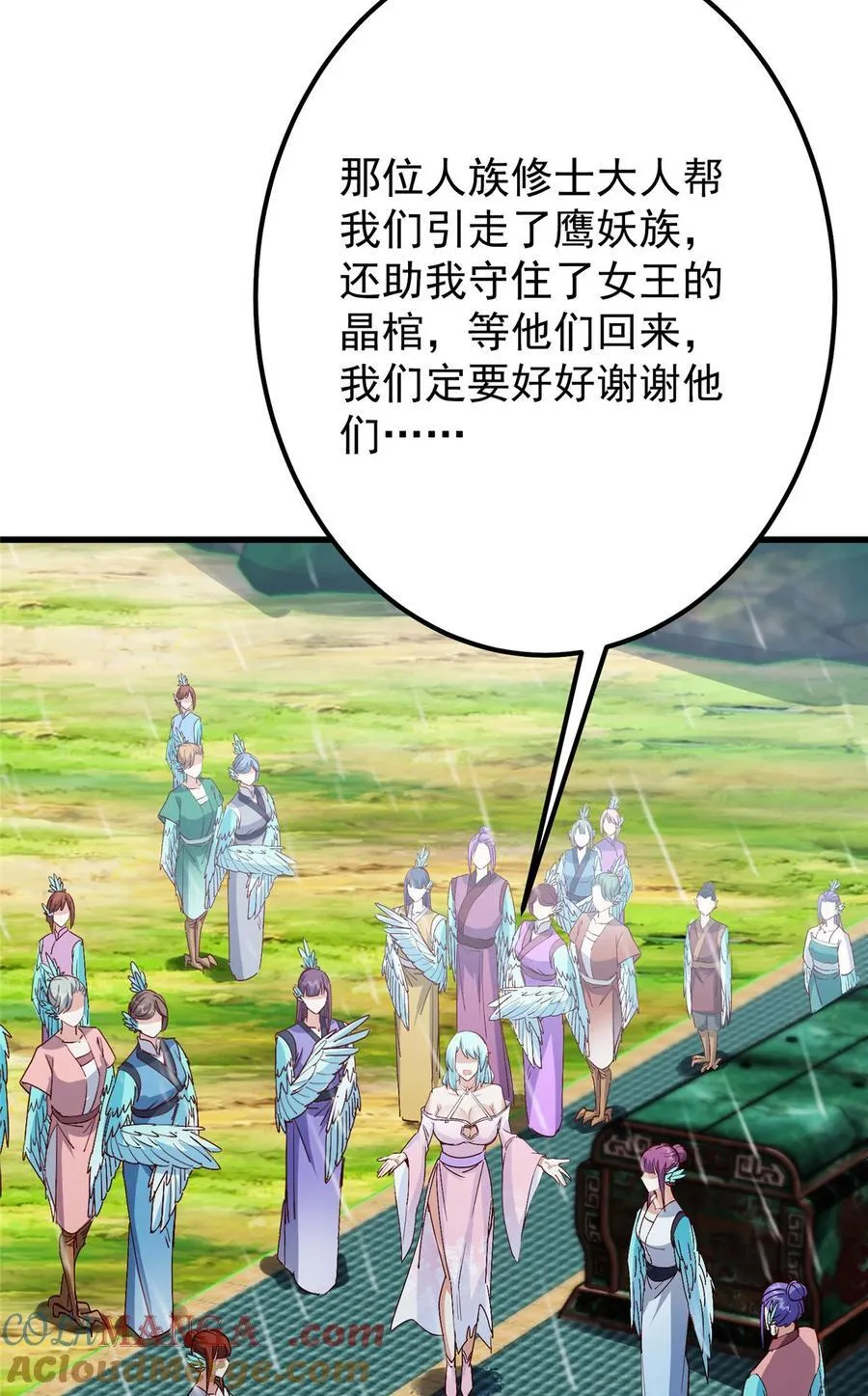 402 比宁剑山还要强！ 第76页