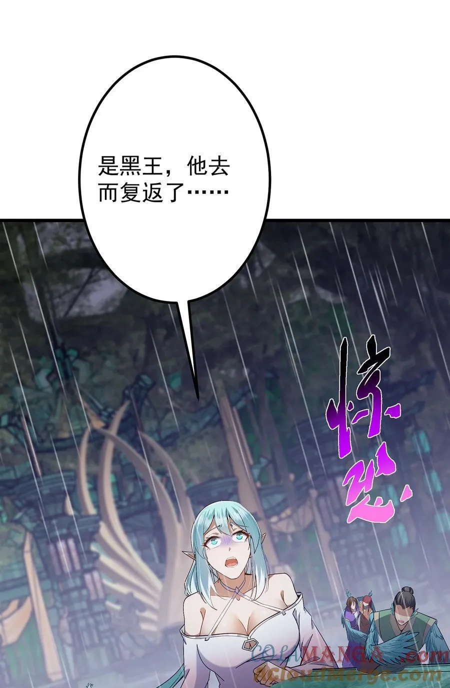 403 为了王女拼上性命！ 第4页