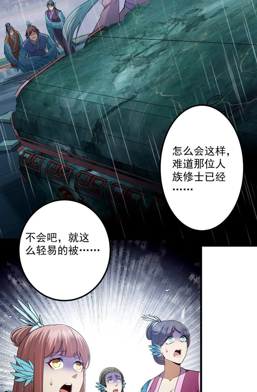 403 为了王女拼上性命！ 第5页