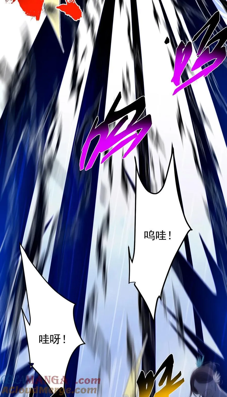 403 为了王女拼上性命！ 第10页