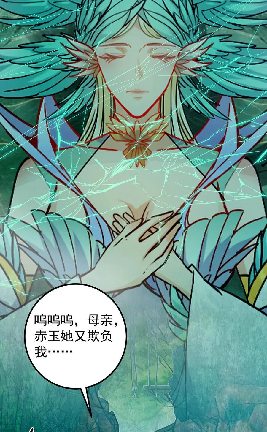 403 为了王女拼上性命！ 第17页