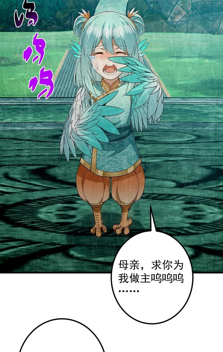 403 为了王女拼上性命！ 第18页