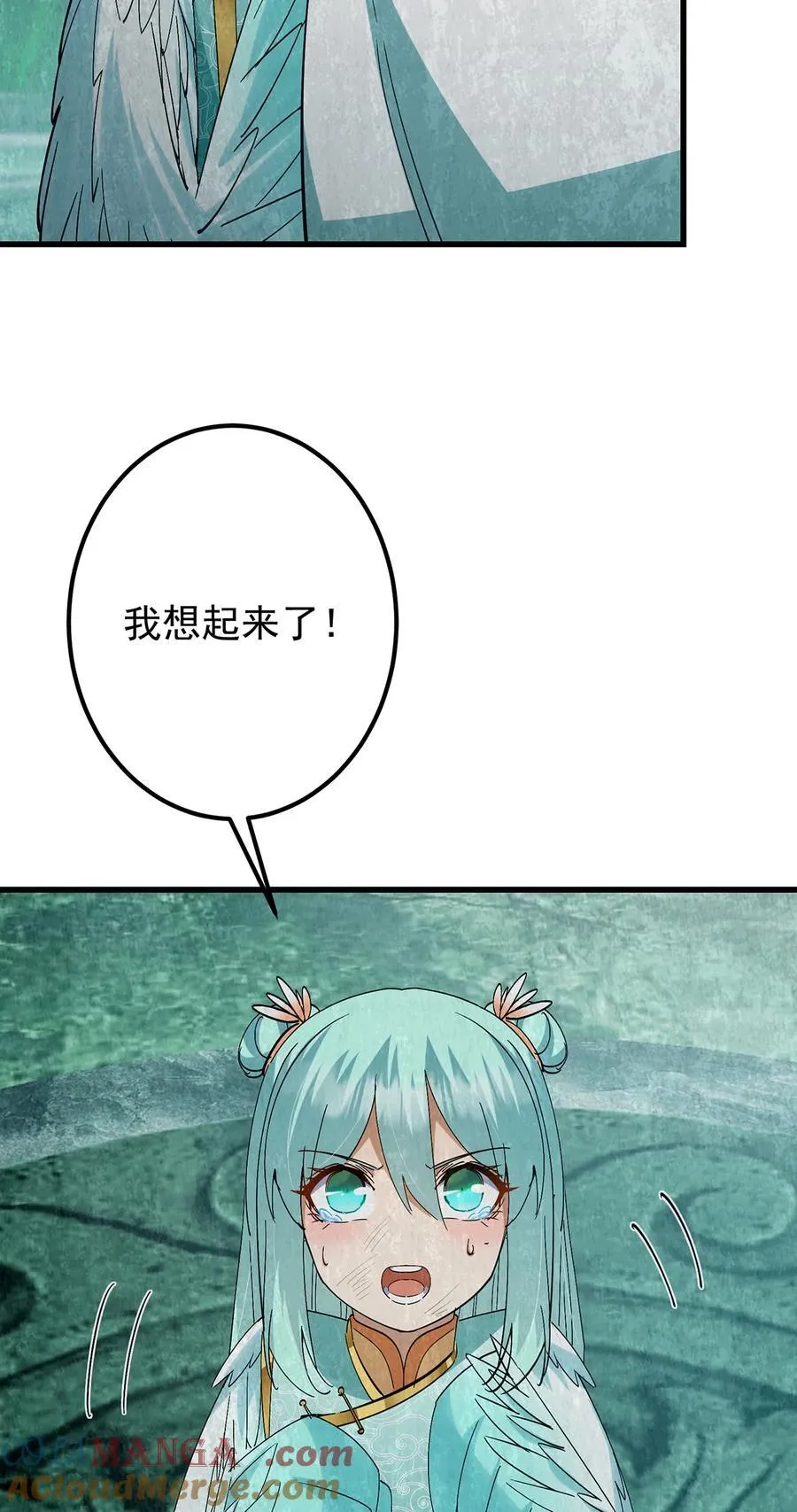 403 为了王女拼上性命！ 第22页