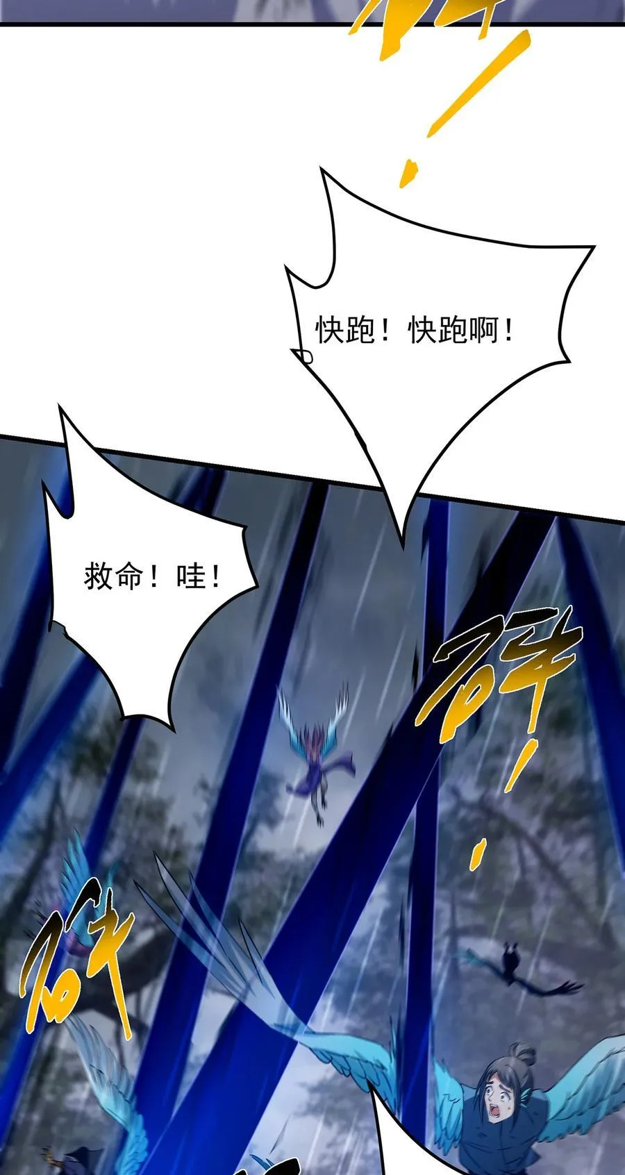 403 为了王女拼上性命！ 第26页
