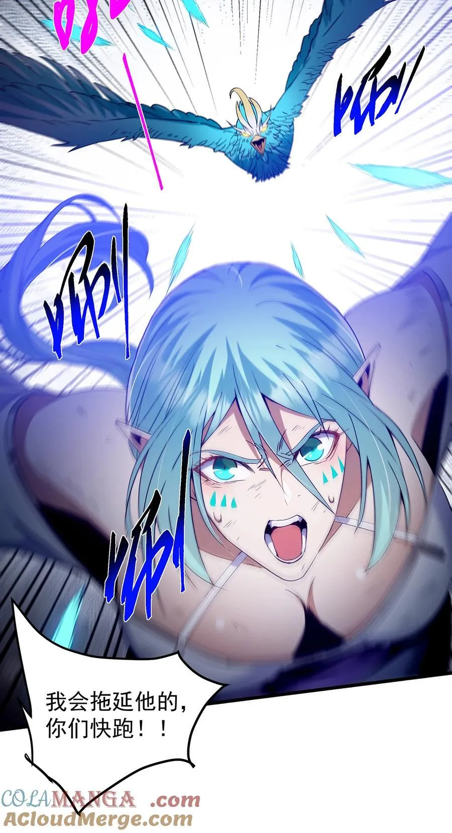 403 为了王女拼上性命！ 第34页