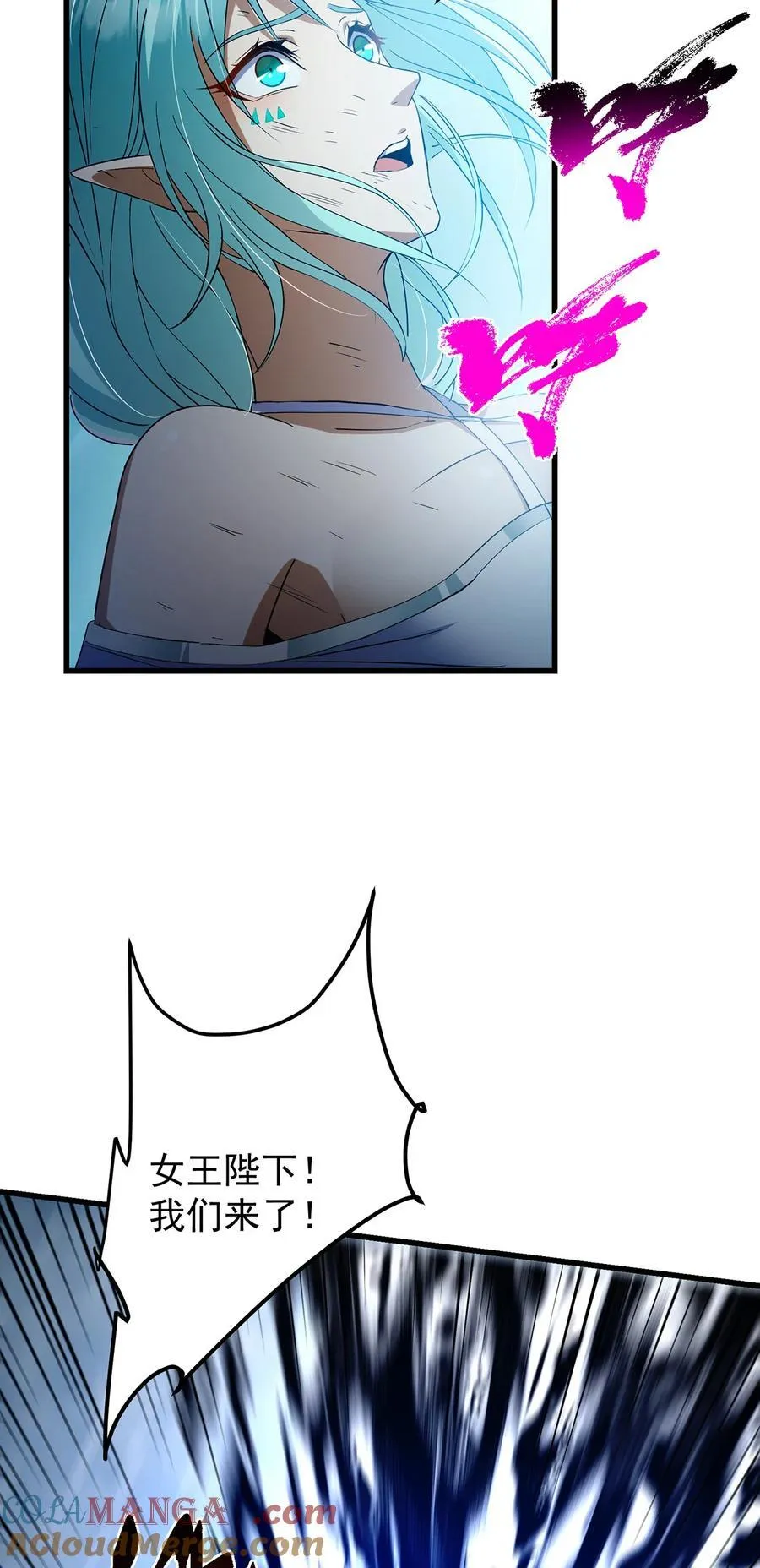 403 为了王女拼上性命！ 第46页