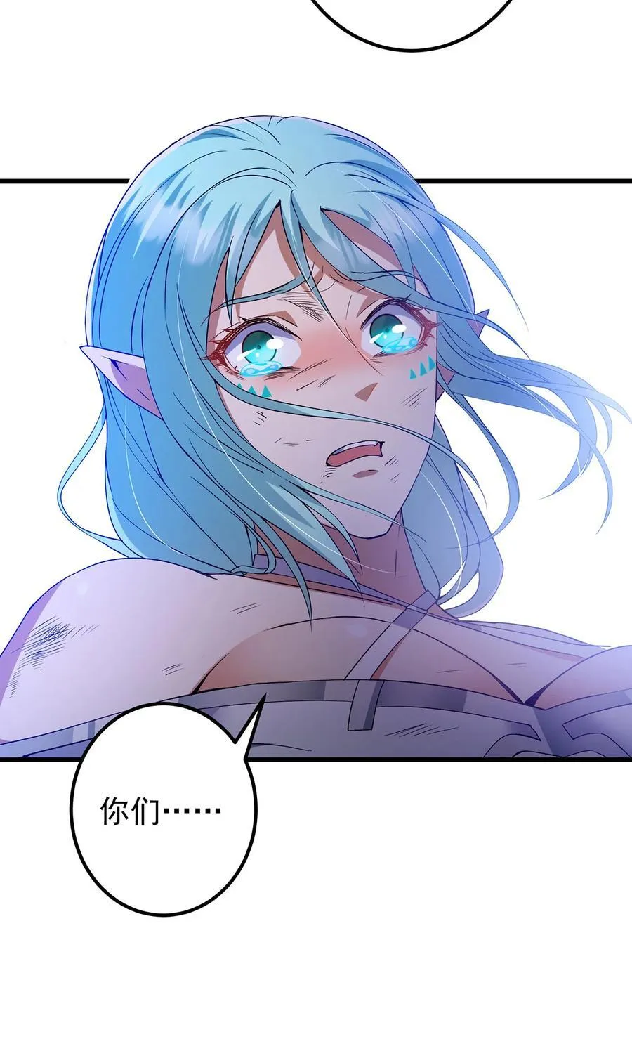 403 为了王女拼上性命！ 第51页