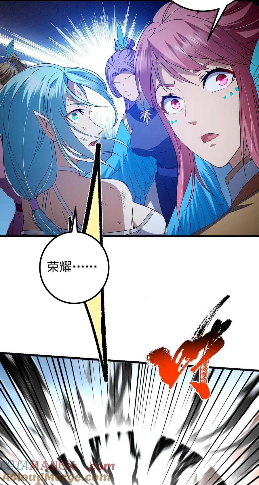 403 为了王女拼上性命！ 第61页