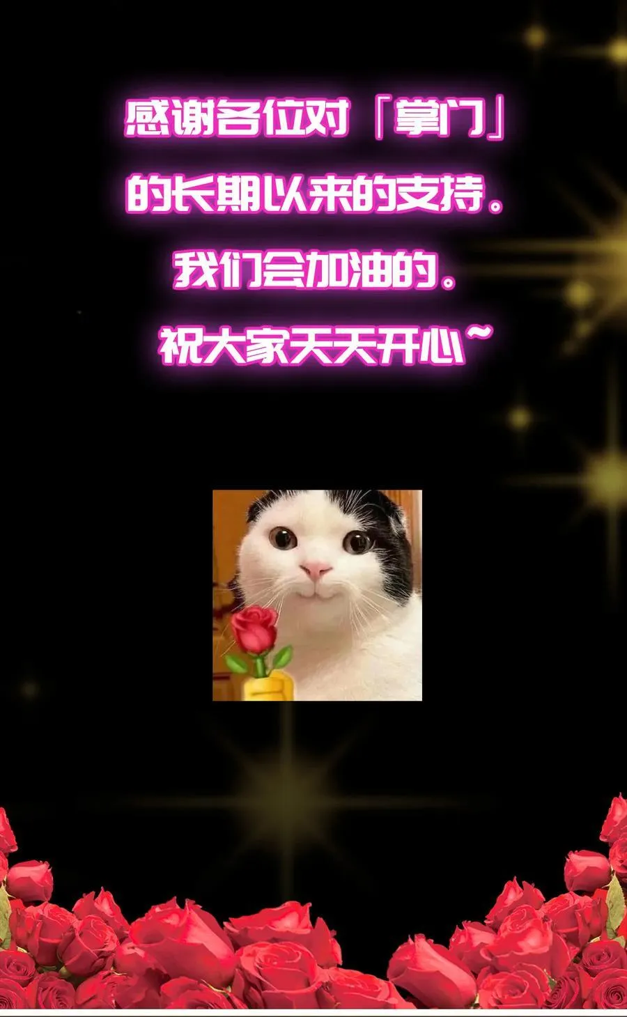 403 为了王女拼上性命！ 第74页