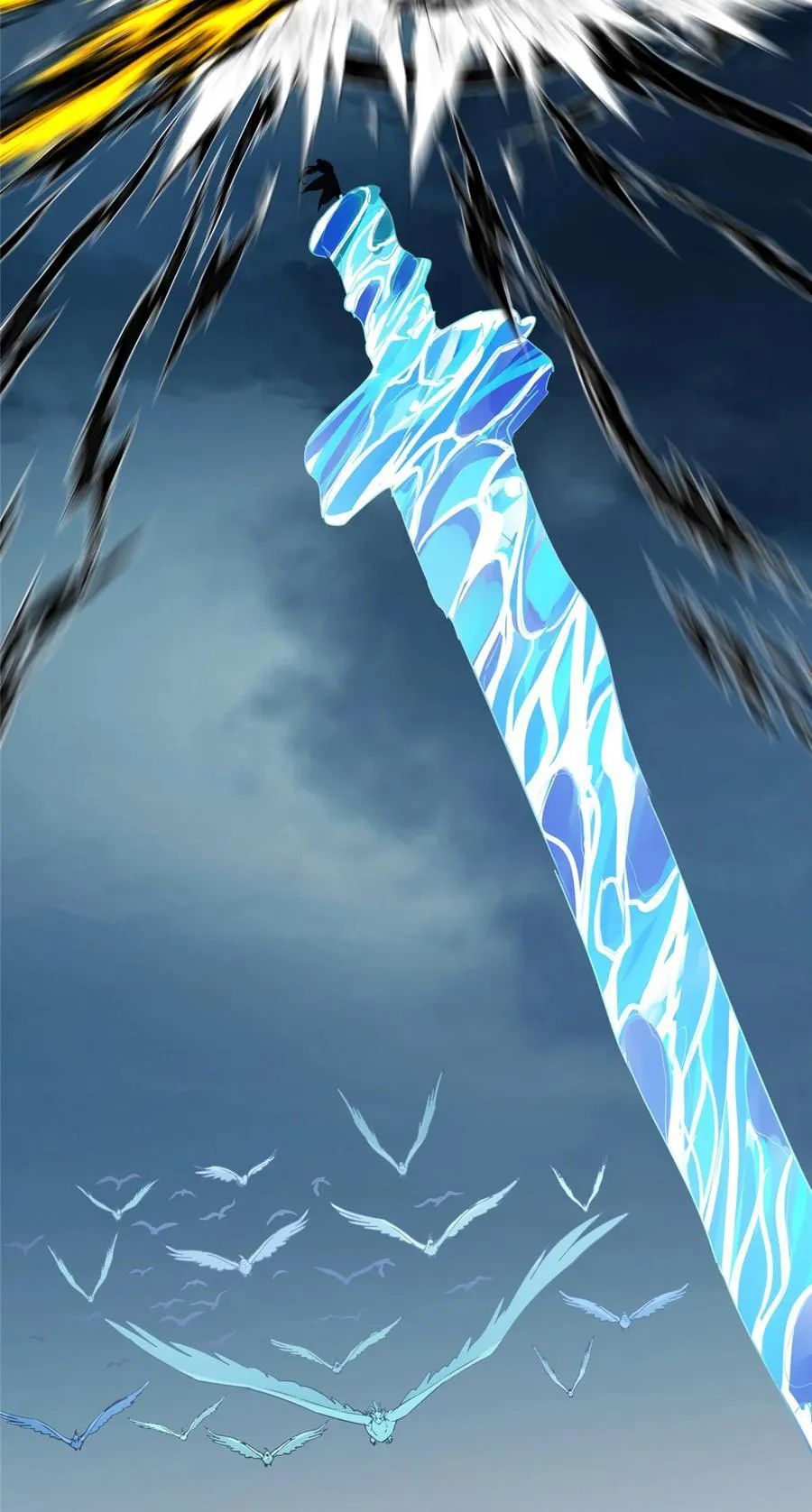 404 登仙大战妖神后裔！ 第18页