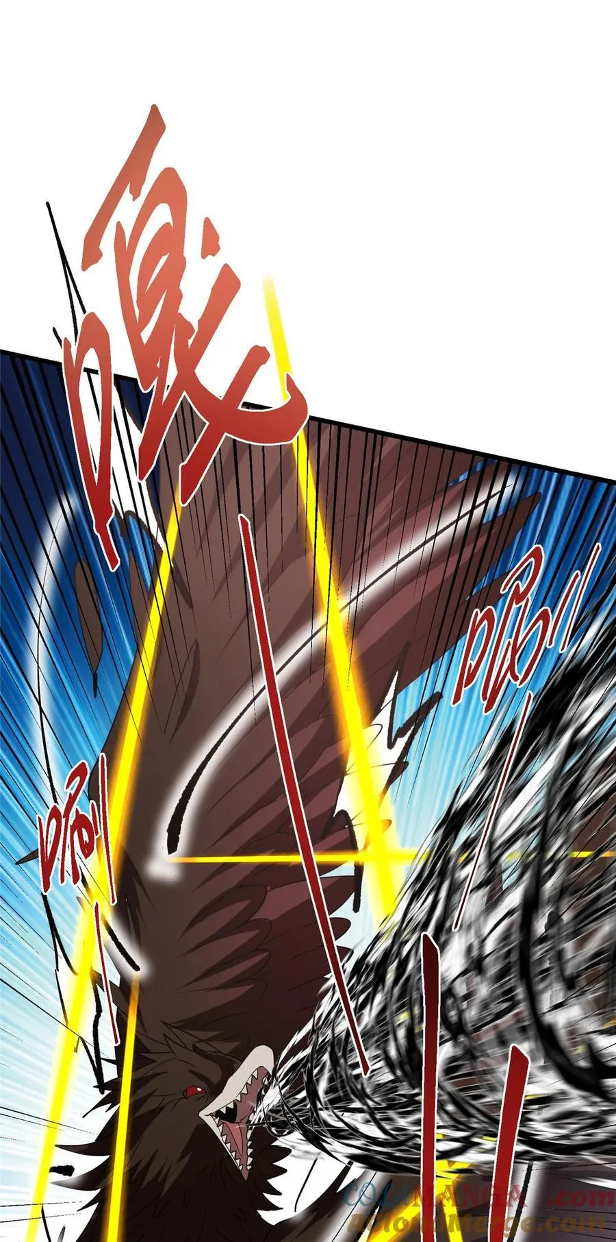404 登仙大战妖神后裔！ 第25页