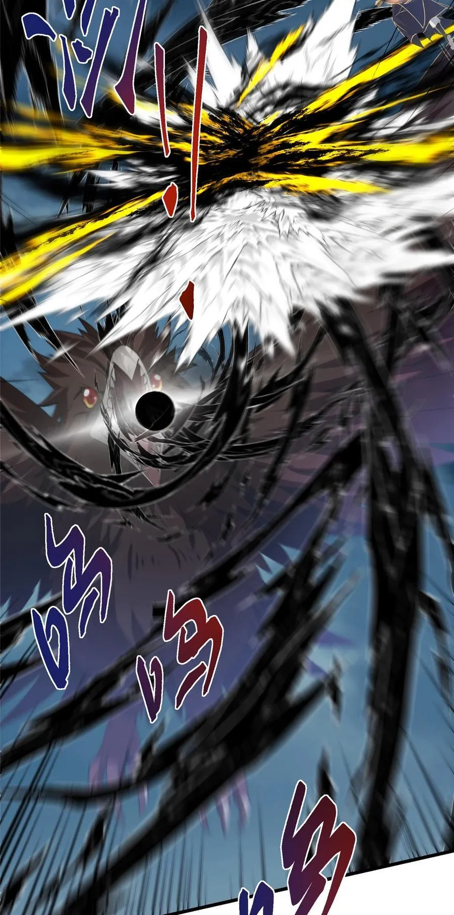 404 登仙大战妖神后裔！ 第29页